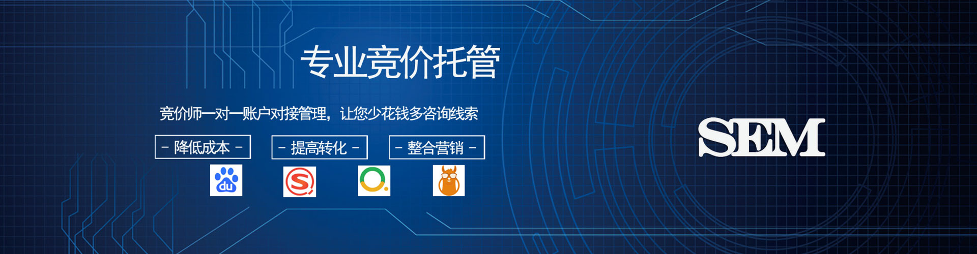 滕州网络推广竞价