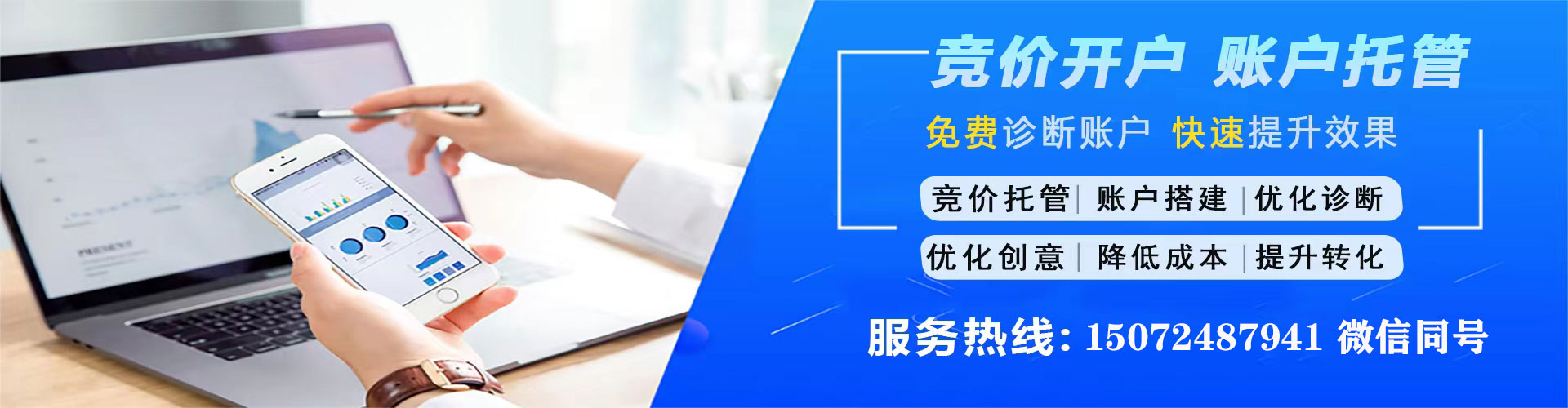 滕州渠道开户返点