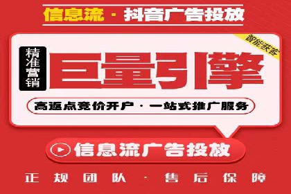 百度竞价推广助力农产品上行——以某农产品电商为例
