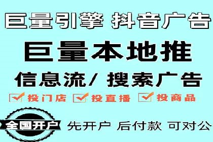 案例剖析：SEM竞价代运营助力品牌崛起